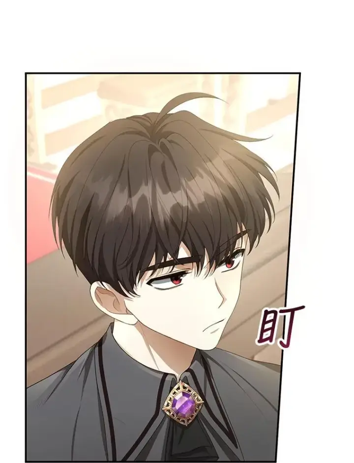 漫画《怀了恶棍的孩子》4.财务课第103张图