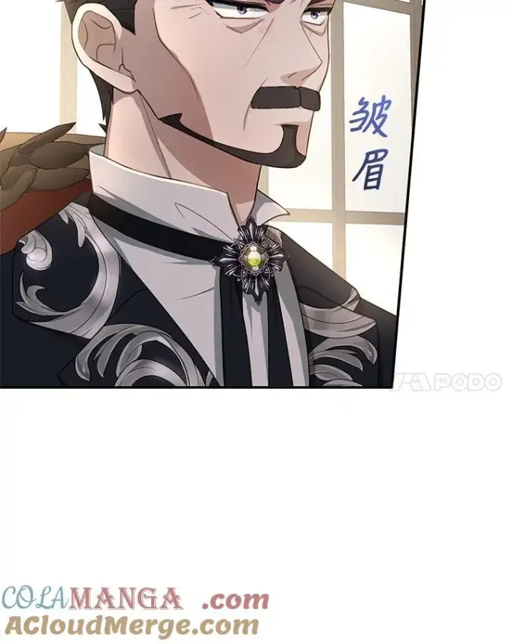漫画《怀了恶棍的孩子》4.财务课第41张图