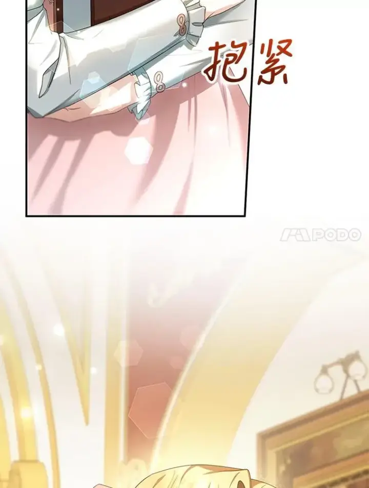 漫画《怀了恶棍的孩子》4.财务课第67张图