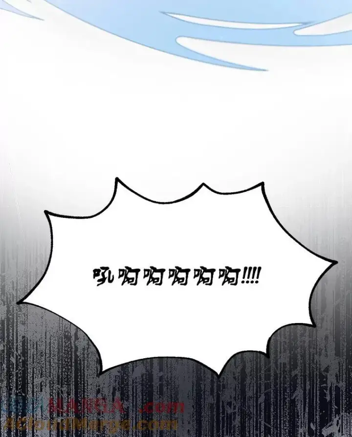 漫画《怀了恶棍的孩子》5.怪兽袭击第105张图