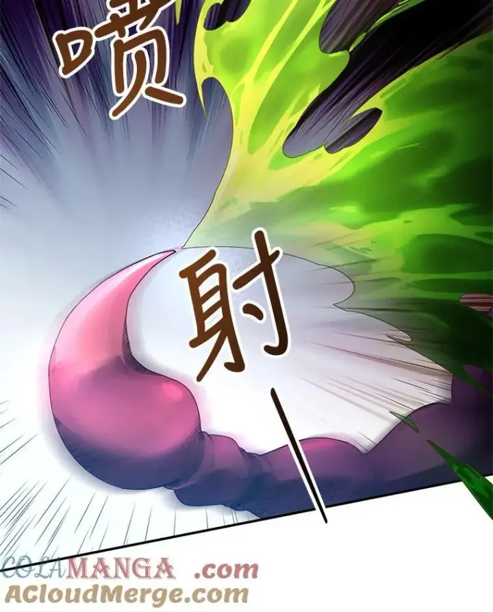 漫画《怀了恶棍的孩子》5.怪兽袭击第109张图