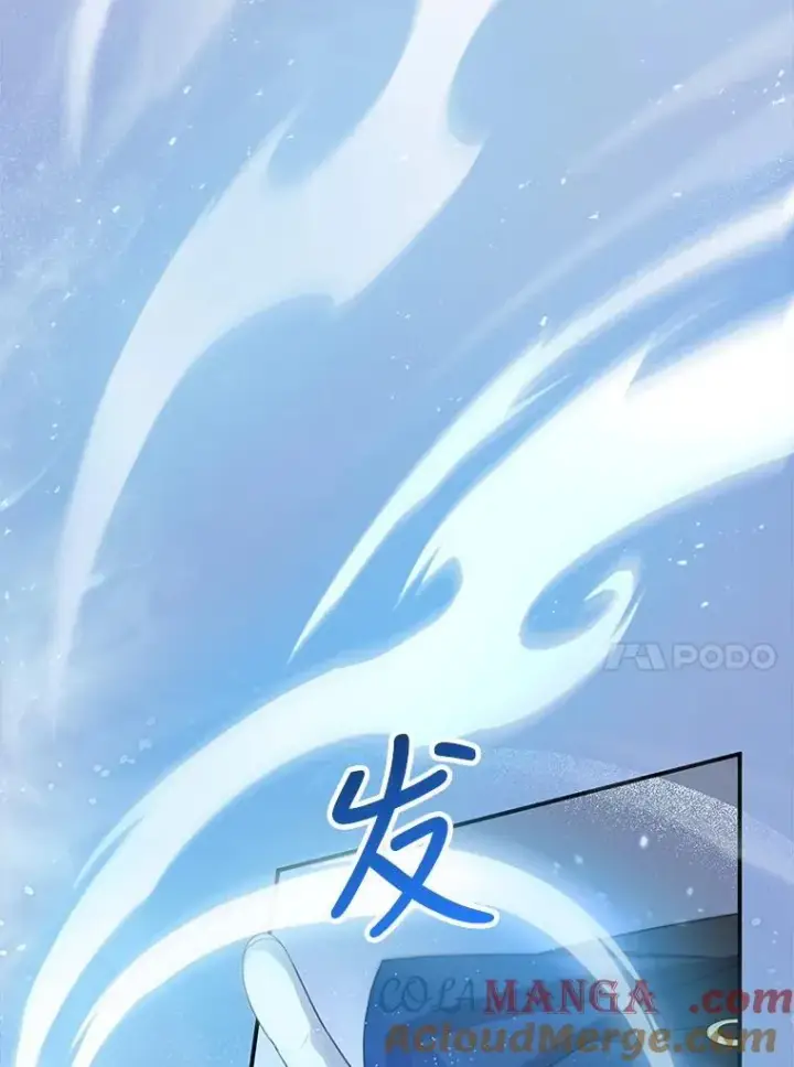 漫画《怀了恶棍的孩子》5.怪兽袭击第93张图