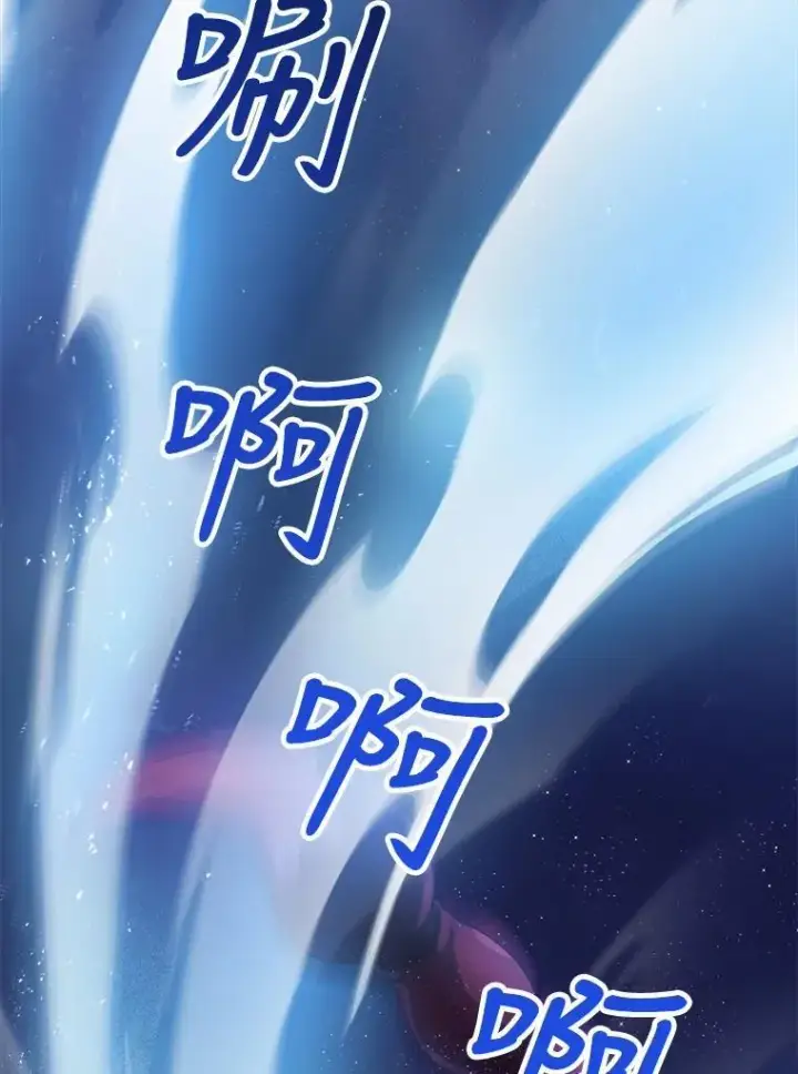 漫画《怀了恶棍的孩子》5.怪兽袭击第95张图