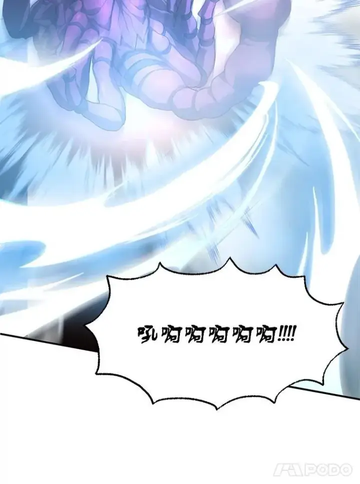 漫画《怀了恶棍的孩子》5.怪兽袭击第99张图