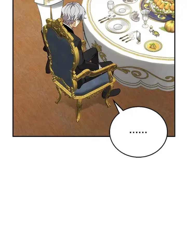 漫画《怀了恶棍的孩子》7.午宴第19张图
