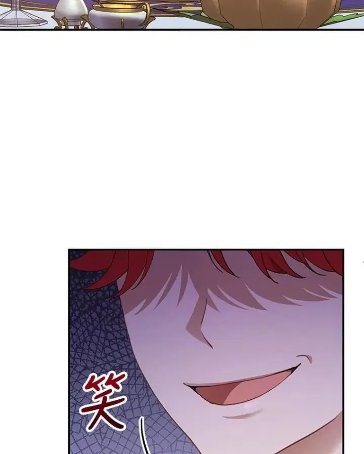 漫画《怀了恶棍的孩子》7.午宴第3张图