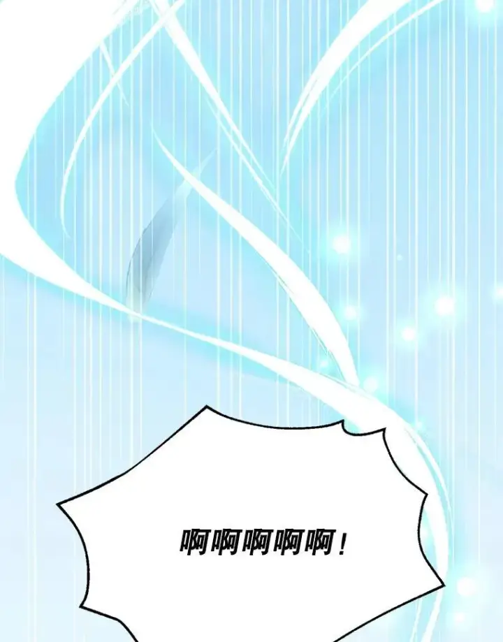 漫画《怀了恶棍的孩子》7.午宴第52张图