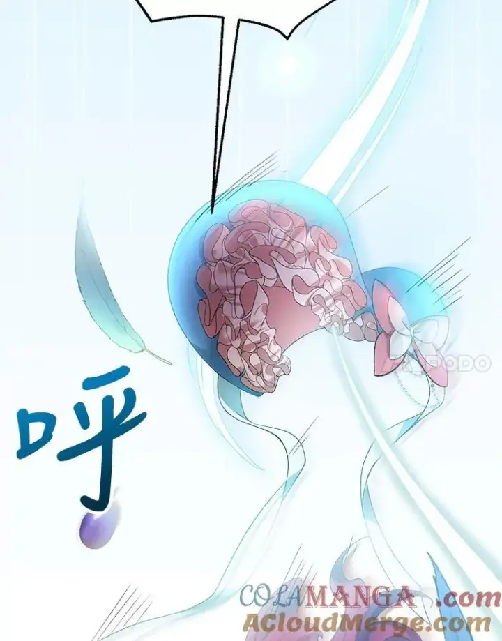 漫画《怀了恶棍的孩子》7.午宴第53张图
