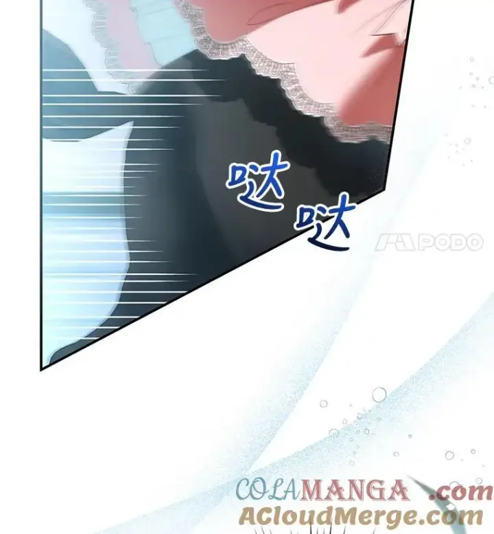 漫画《怀了恶棍的孩子》8.里哈特的身世第21张图