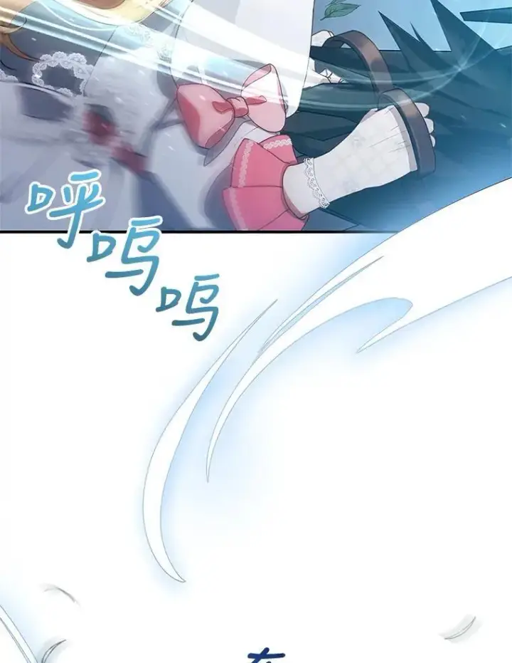漫画《怀了恶棍的孩子》8.里哈特的身世第36张图