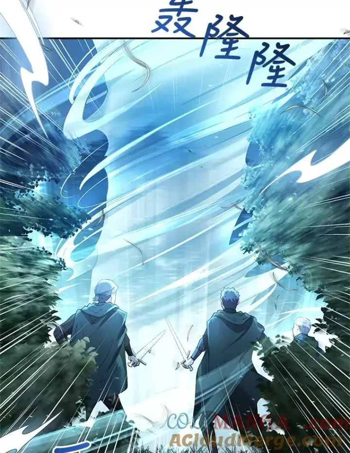 漫画《怀了恶棍的孩子》8.里哈特的身世第37张图