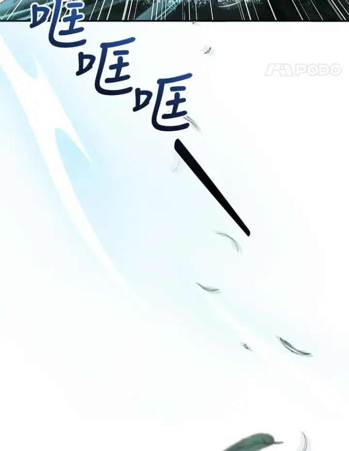 漫画《怀了恶棍的孩子》8.里哈特的身世第38张图