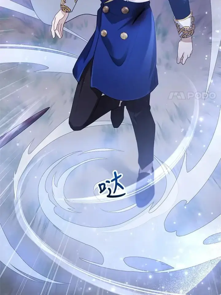 漫画《怀了恶棍的孩子》8.里哈特的身世第51张图