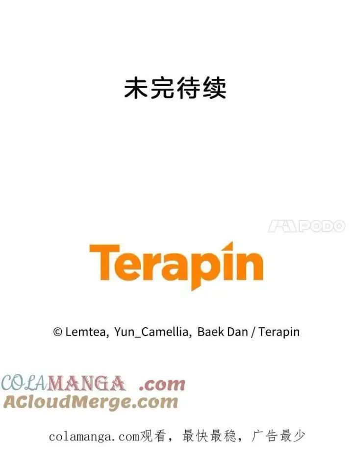 《怀了恶棍的孩子》9.登门道谢图133