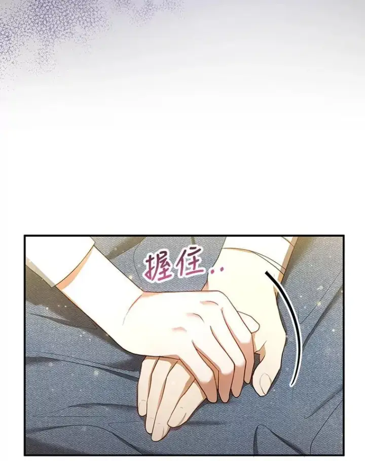 《怀了恶棍的孩子》9.登门道谢图8