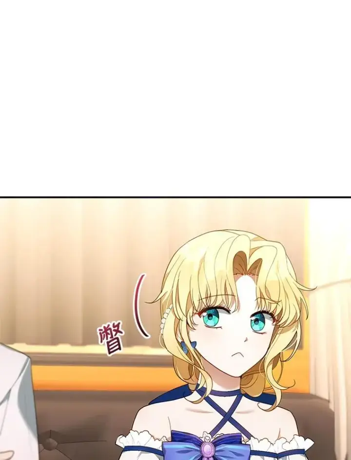 漫画《怀了恶棍的孩子》10.参加宴会第3张图