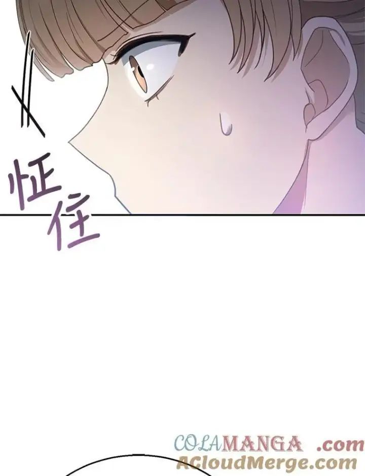 《怀了恶棍的孩子》13.出征图85