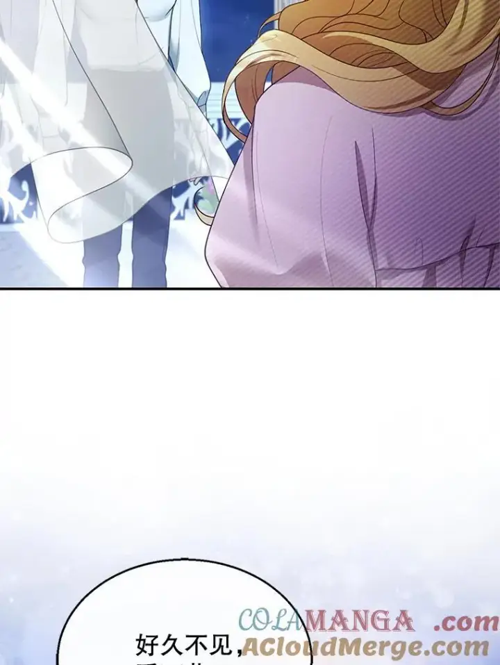 漫画《怀了恶棍的孩子》15.回城第69张图
