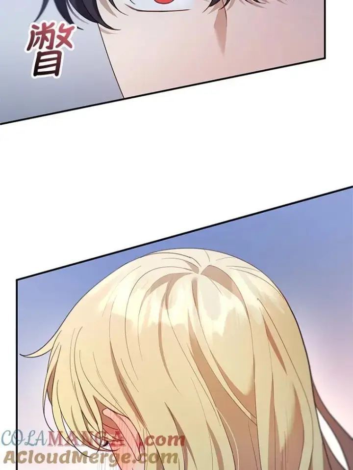 漫画《怀了恶棍的孩子》15.回城第77张图