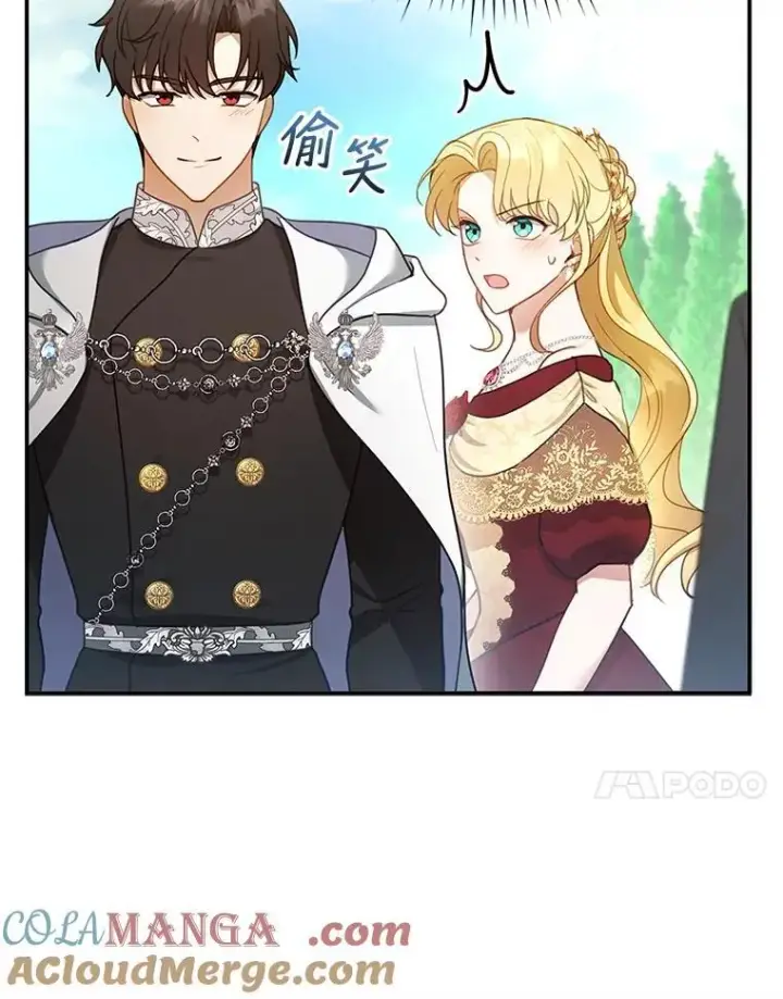《怀了恶棍的孩子》16.喝醉的爱丽莎图37