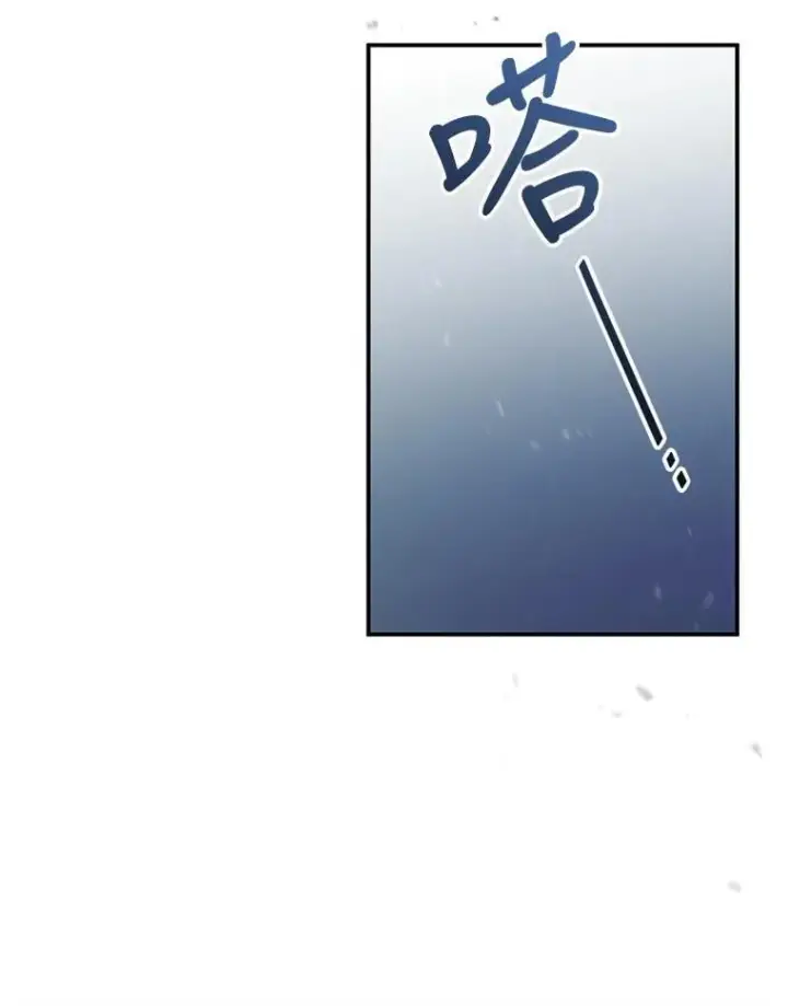 《怀了恶棍的孩子》16.喝醉的爱丽莎图52