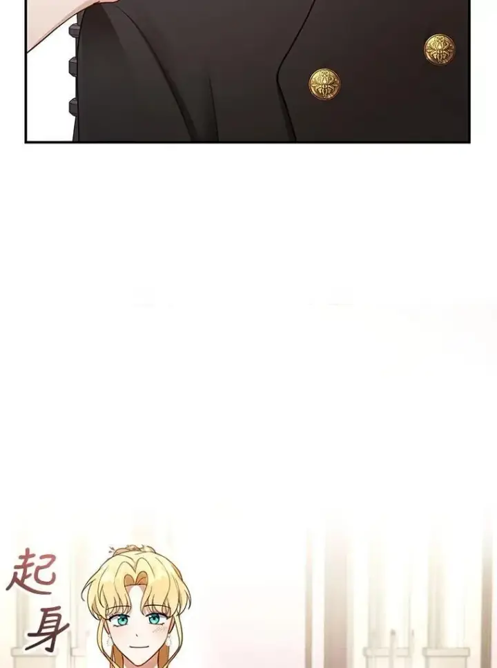 《怀了恶棍的孩子》16.喝醉的爱丽莎图72