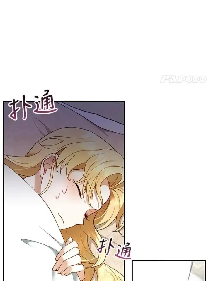 《怀了恶棍的孩子》17.尽快离婚图23