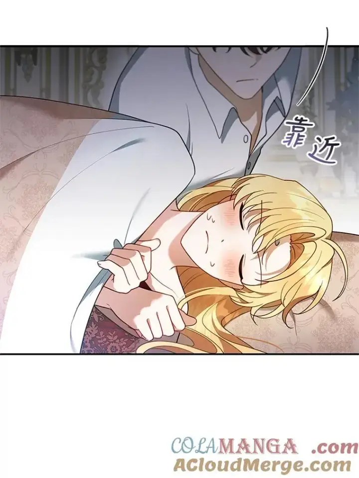 《怀了恶棍的孩子》17.尽快离婚图25