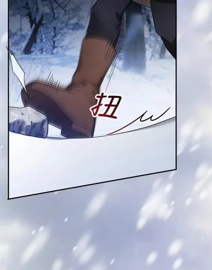 漫画《怀了恶棍的孩子》18.公爵病危第102张图