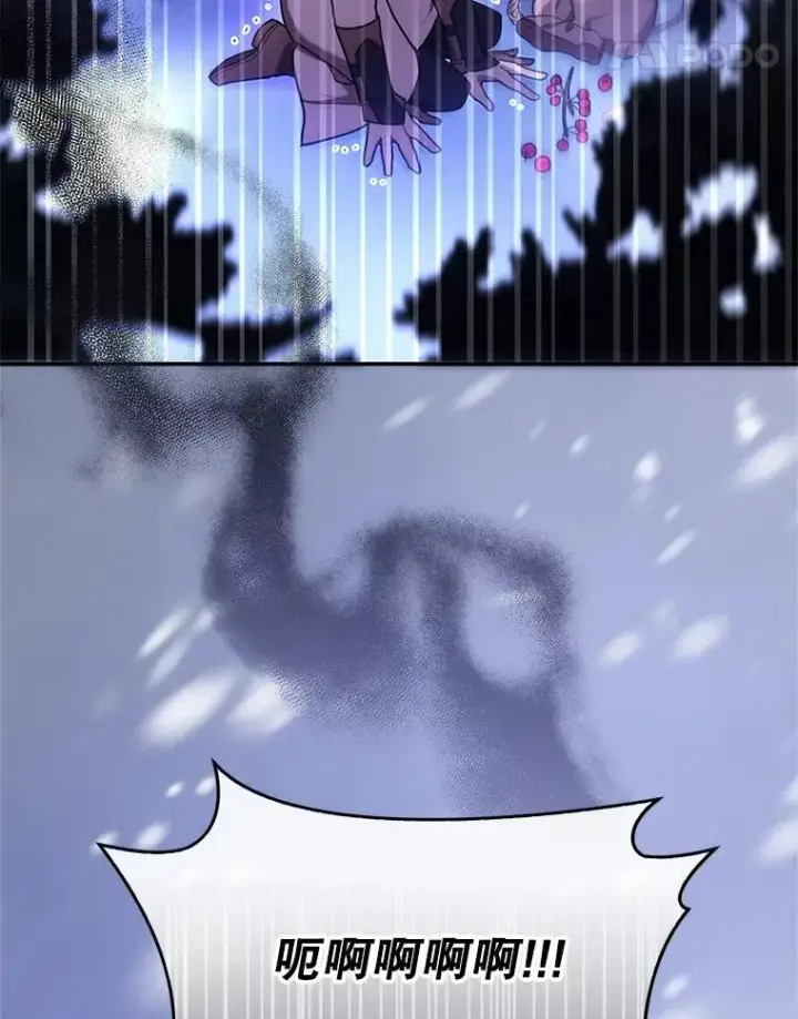 漫画《怀了恶棍的孩子》18.公爵病危第107张图
