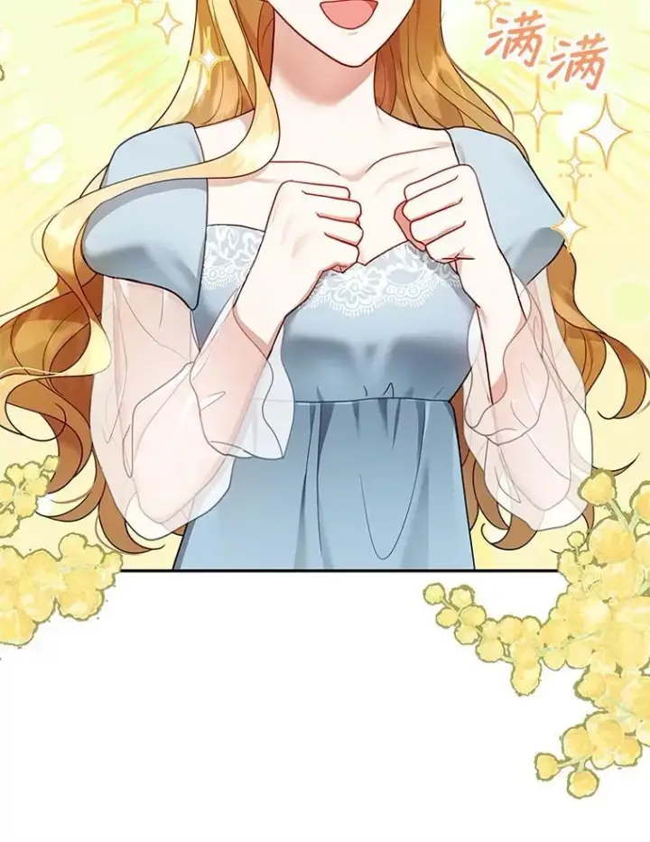 漫画《怀了恶棍的孩子》18.公爵病危第28张图
