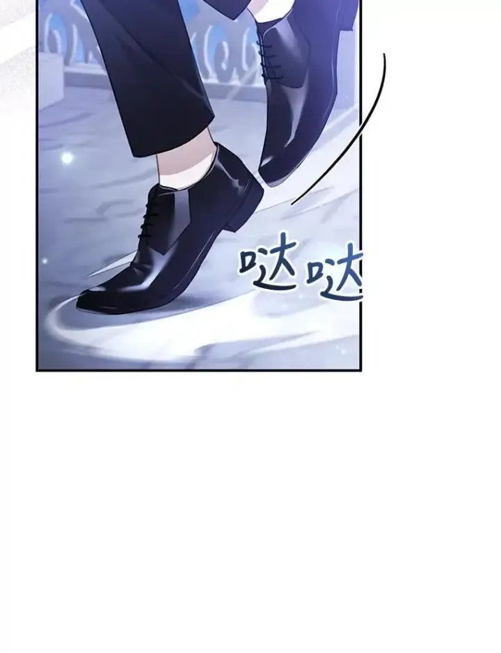 漫画《怀了恶棍的孩子》18.公爵病危第3张图