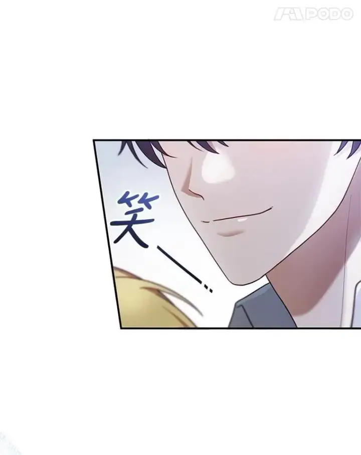 漫画《怀了恶棍的孩子》18.公爵病危第38张图
