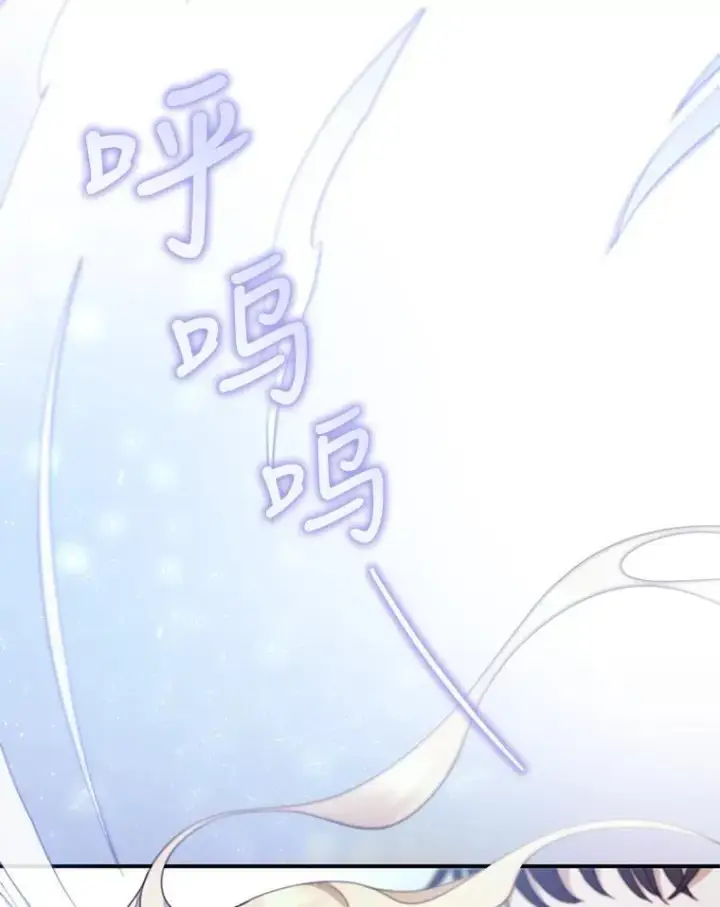 漫画《怀了恶棍的孩子》18.公爵病危第42张图