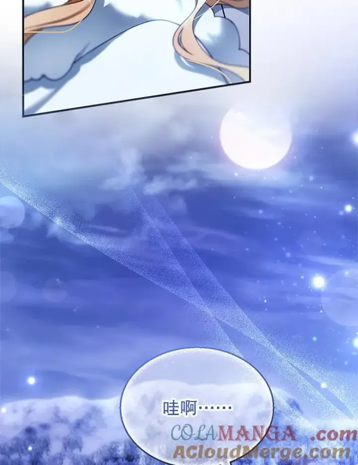 漫画《怀了恶棍的孩子》18.公爵病危第45张图