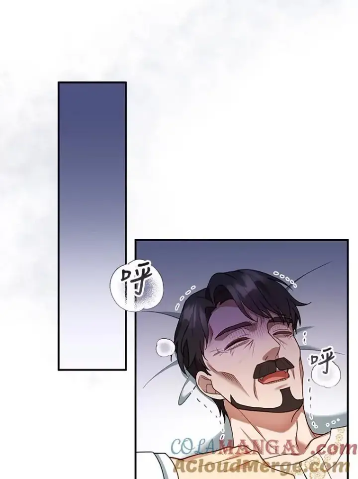 漫画《怀了恶棍的孩子》18.公爵病危第73张图
