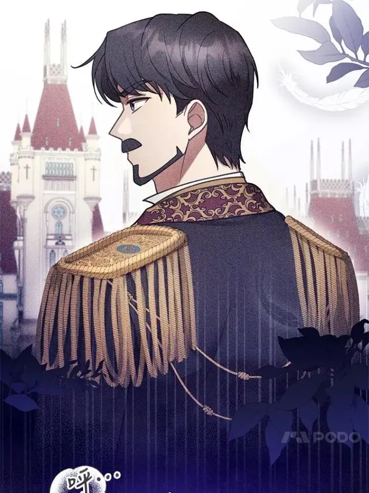 漫画《怀了恶棍的孩子》18.公爵病危第80张图