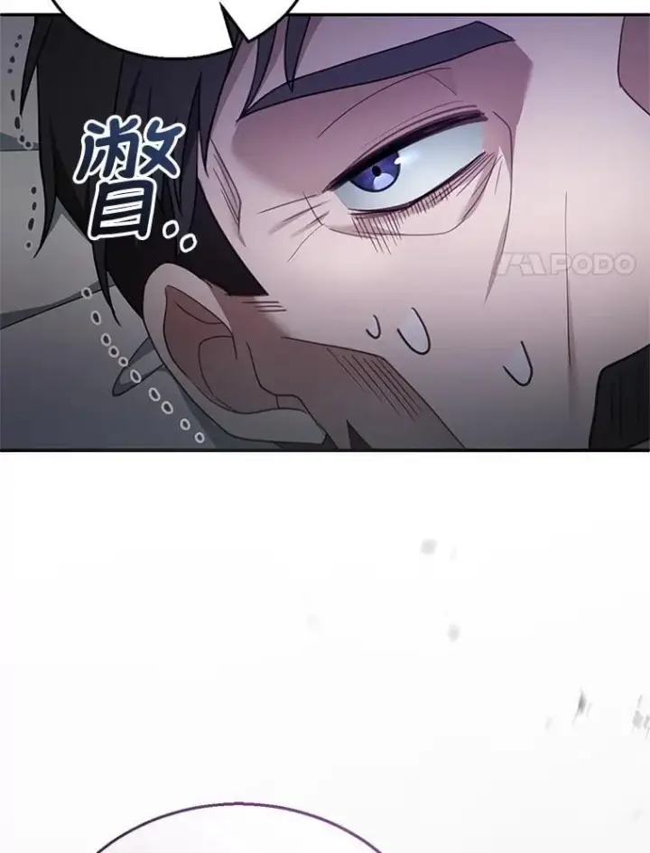 漫画《怀了恶棍的孩子》18.公爵病危第87张图