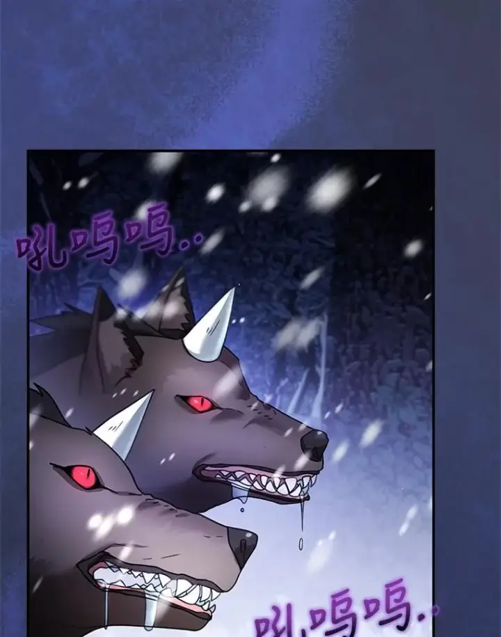 《怀了恶棍的孩子》19.怪兽出没（1）图115