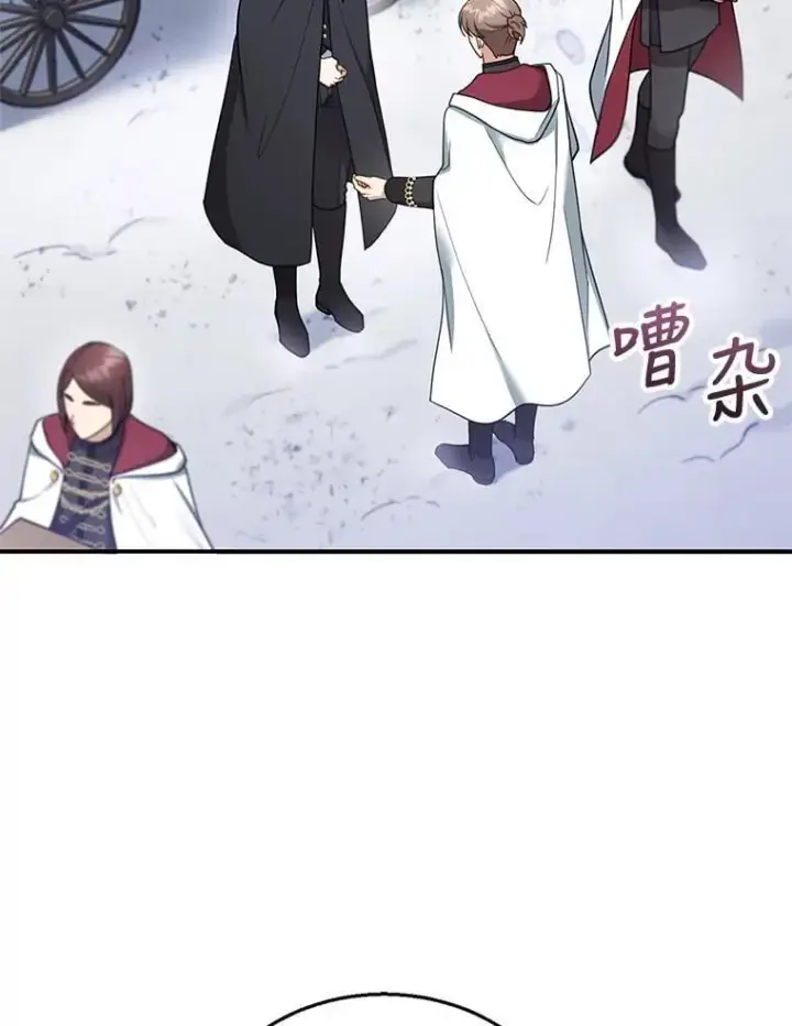 《怀了恶棍的孩子》19.怪兽出没（1）图122