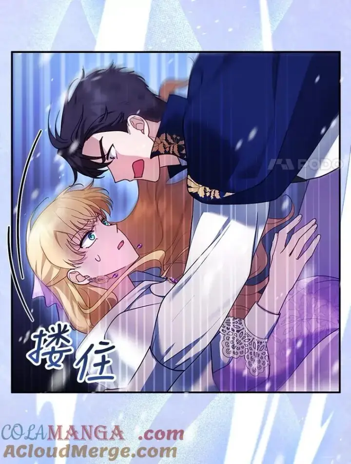 《怀了恶棍的孩子》20.怪兽出没（2）图105