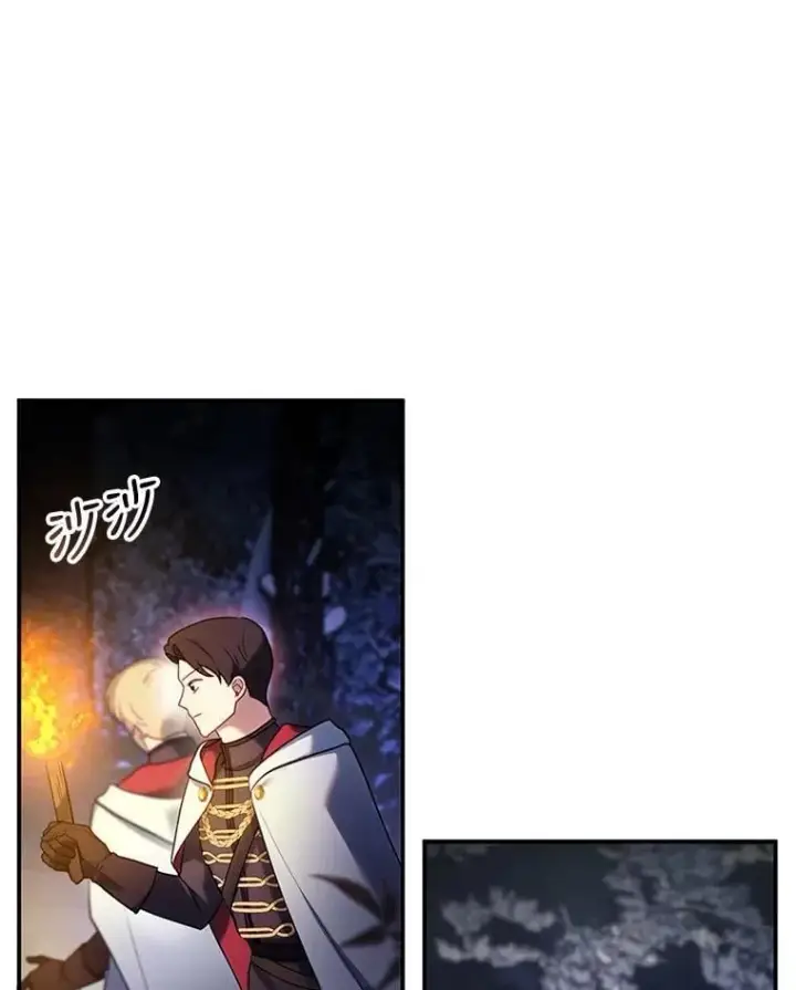 《怀了恶棍的孩子》20.怪兽出没（2）图39