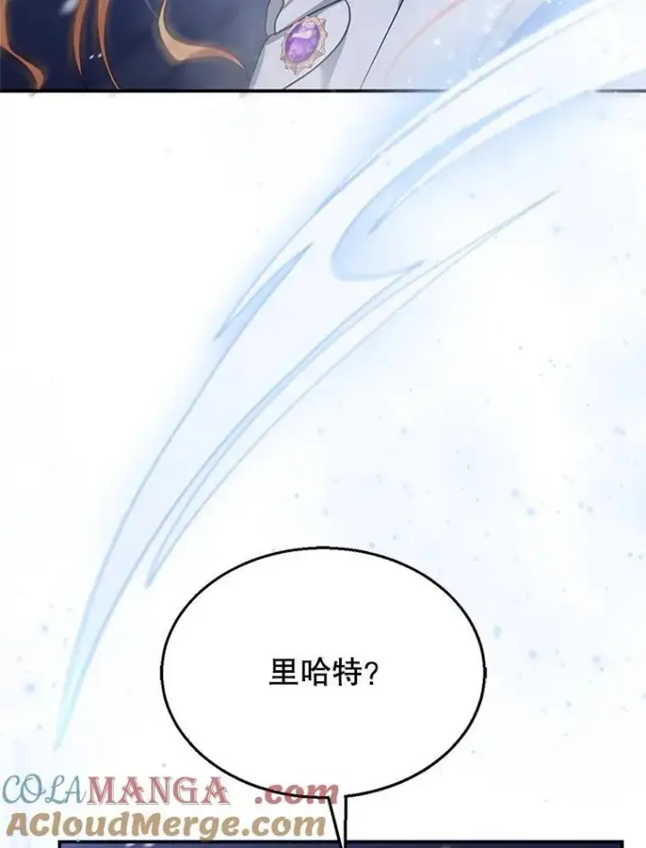 《怀了恶棍的孩子》20.怪兽出没（2）图77