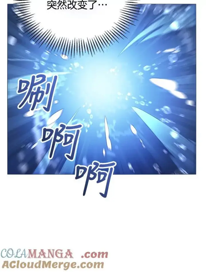 《怀了恶棍的孩子》21.干柴烈火图9
