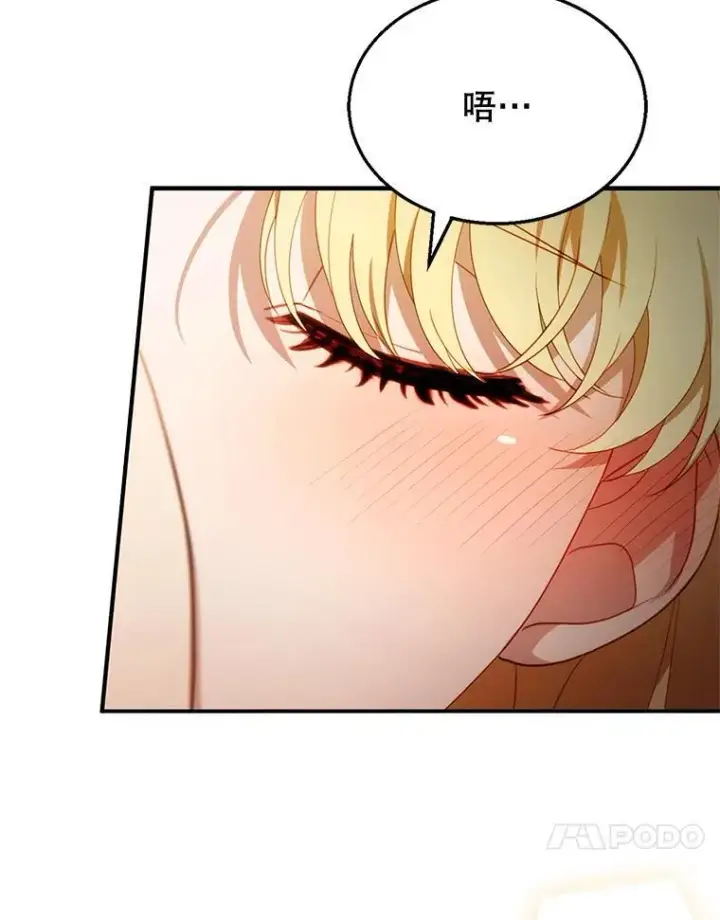 《怀了恶棍的孩子》22.自责图23
