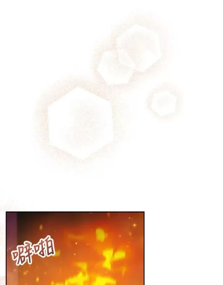 《怀了恶棍的孩子》22.自责图26