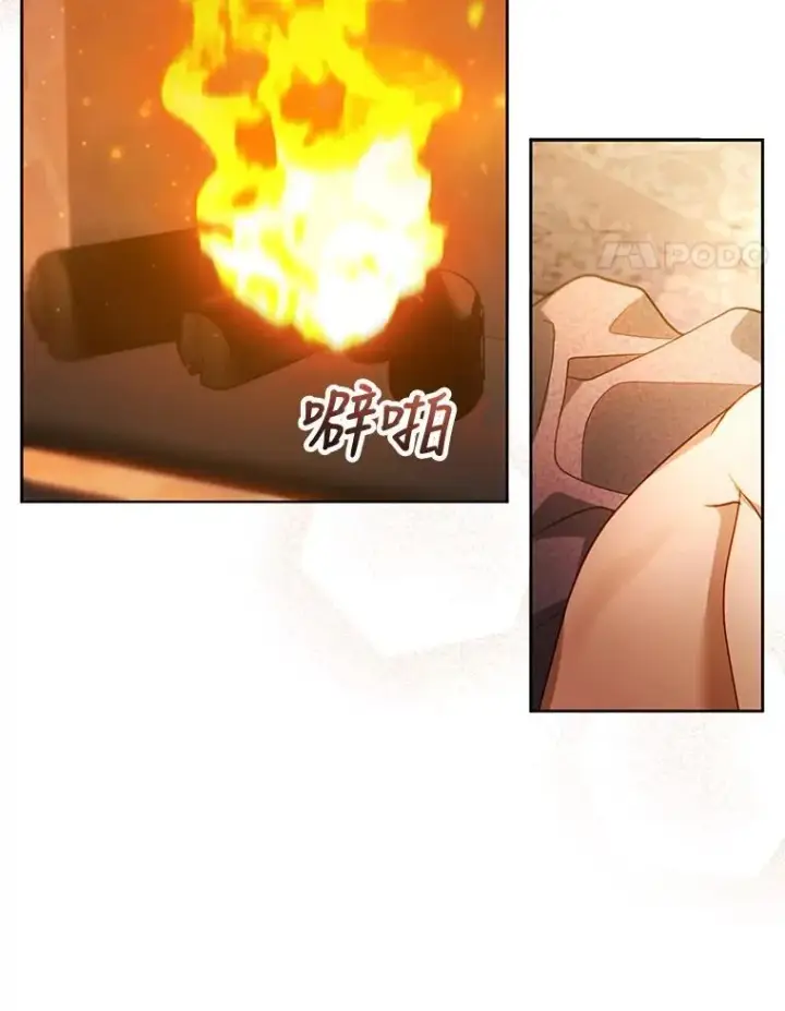 《怀了恶棍的孩子》22.自责图27
