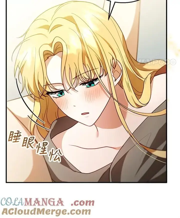 《怀了恶棍的孩子》22.自责图41