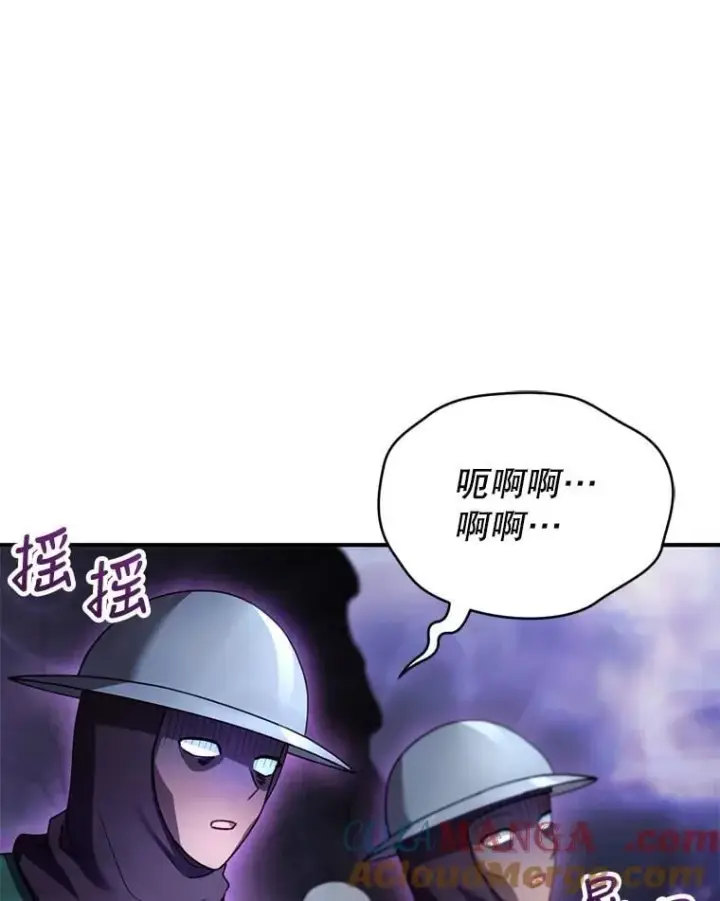 《怀了恶棍的孩子》23.被污染的土地图33