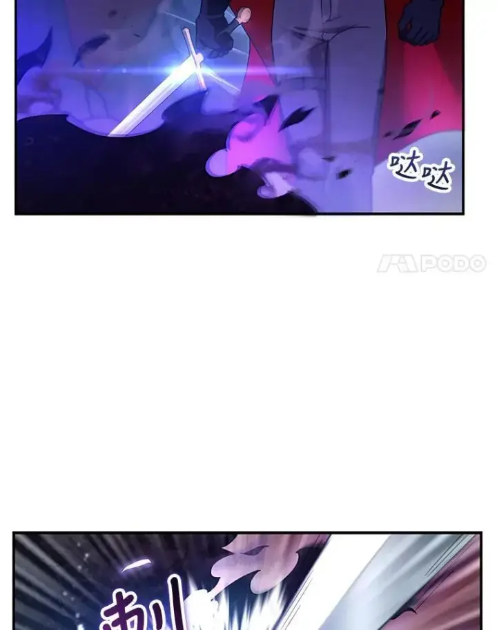 《怀了恶棍的孩子》23.被污染的土地图71